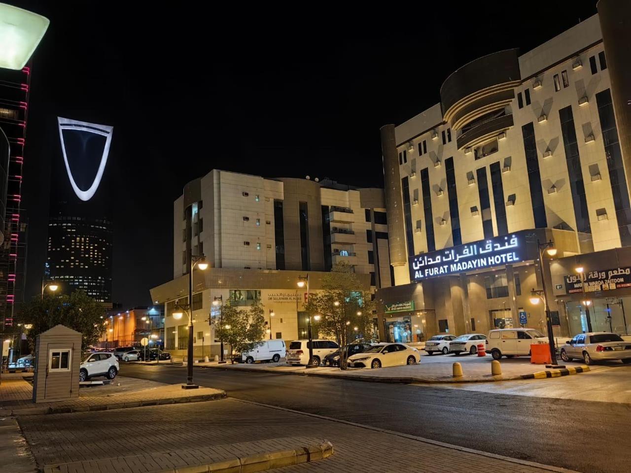 Al Furat Madayin Hotel Эр-Рияд Экстерьер фото